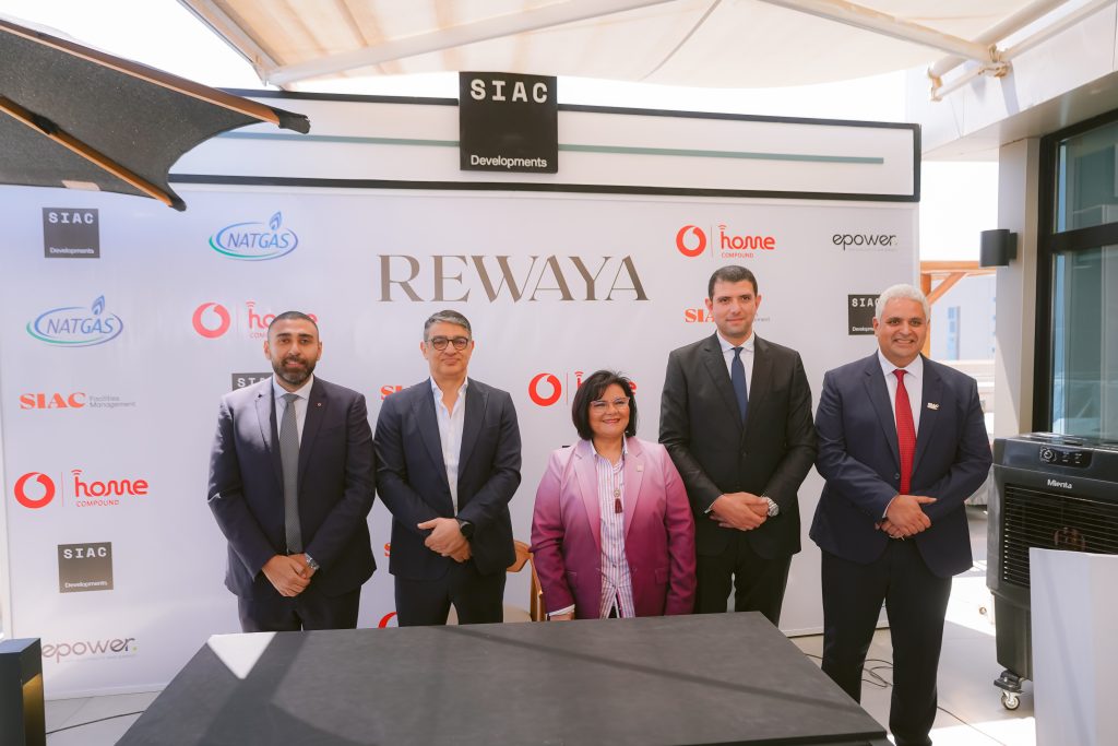 Signing event with Rewaya partners (April 2026)